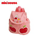 【送料無料】【キッズリュック】mikihouse ミキハウス　W22×H22×D11cm デニム　正規品　子供用品　キッズ ジュニア　おしゃれ 男の子　女の子　1-3歳　ピンク　男子 女子 かわいい 通園 保育園 幼稚園 通園バッグ