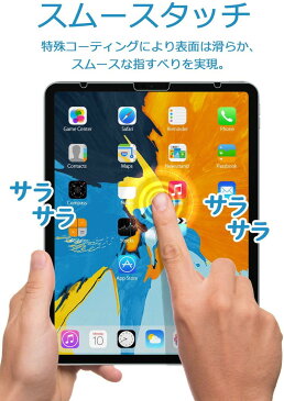 iPad Pro 11 (2020/2018) フィルム アンチグレア 日本製 保護フィルム【BELLEMOND YP】【反射防止 非光沢】IPD11AGF 520