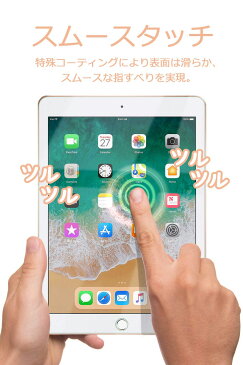 iPad 9.7 10.5 11 12.9 ブルーライトカット ガラスフィルム Pro 12.9 (2015/2017) 10.5(Air 2019 / Pro 2017) iPad 9.7 インチ(2018/2017/Pro/Air2/Air) フィルム 保護フィルム 液晶保護フィルム 日本製ガラス 強化ガラス 硬度9H 18カ月保証 ゆうパケ