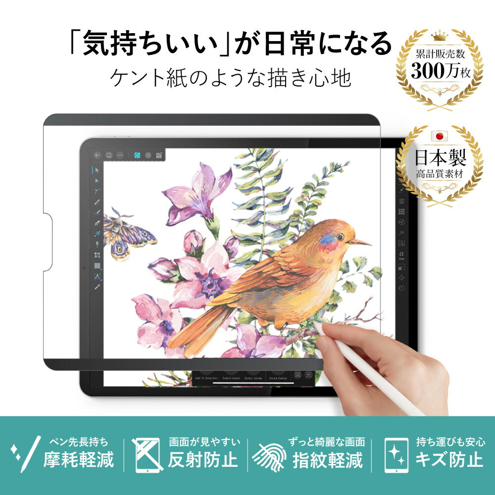 【使用感動画あり】iPad ペーパーライクフィルム マグネット 着脱式 アイパッド 保護フィルム iPad mini6 第6世代 2021年 iPad Pro 12.9 第5世代 2021 / 第4世代 2020 / 第3世代 2018 iPad Pro 11 2021 / 2020 / 2018 新型 iPad Air 10.9 第5世代 2022 / 2020 YFF