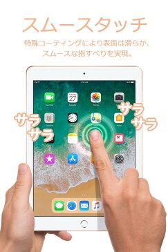 iPad mini5 mini4 フィルム 液晶 保護フィルム 2019 透明 液晶保護フィルム iPadmini4 Apple Pencil 第一世代対応 PET 日本製 定形外