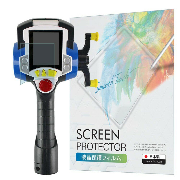 【LINE登録で10%OFF!】 バーチャルマスターズ スピリッツ 360° 保護フィルム ブルーライトカット 指紋防止 気泡防止 抗菌 日本製 【BELLEMOND】 VMS360 635