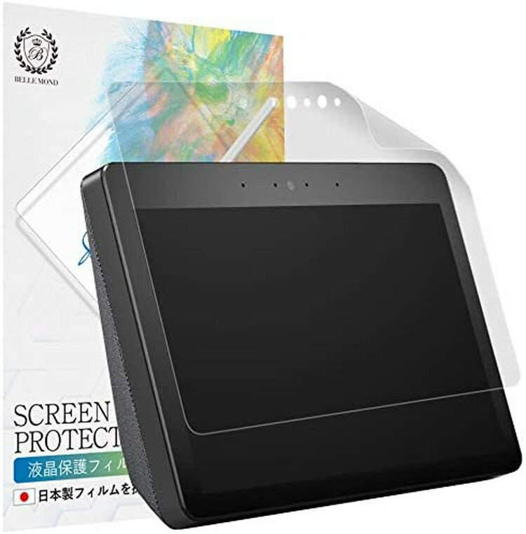 【LINE登録で10%OFF!】 Echo Show 10インチ (2018年/第2世代) アンチグレア フィルム 【貼付け失敗時 無料再送】 日本製 保護フィルム 高精細 反射防止 ノングレア 指紋防止 気泡防止 【BELLEMOND】 B009ES2AGF