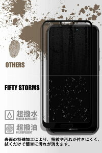 HuaweiP20lite液晶保護フィルムガラスフィルムフィルムファーウェイP20liteフィルムガラスフィルム2.5Dブラックフレーム日本製9H液晶保護フィルム強化ガラスフィルム定形外