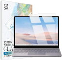 【LINE登録で10%OFF!】 Surface Laptop Go 3 / 2 / 1 透明 ガラスフィルム 高透過 硬度9H 指紋防止 気泡防止 強化ガラス サーフェス 保護フィルム 【BELLEMOND(ベルモンド)】 Surface Laptop Go GCL B0258