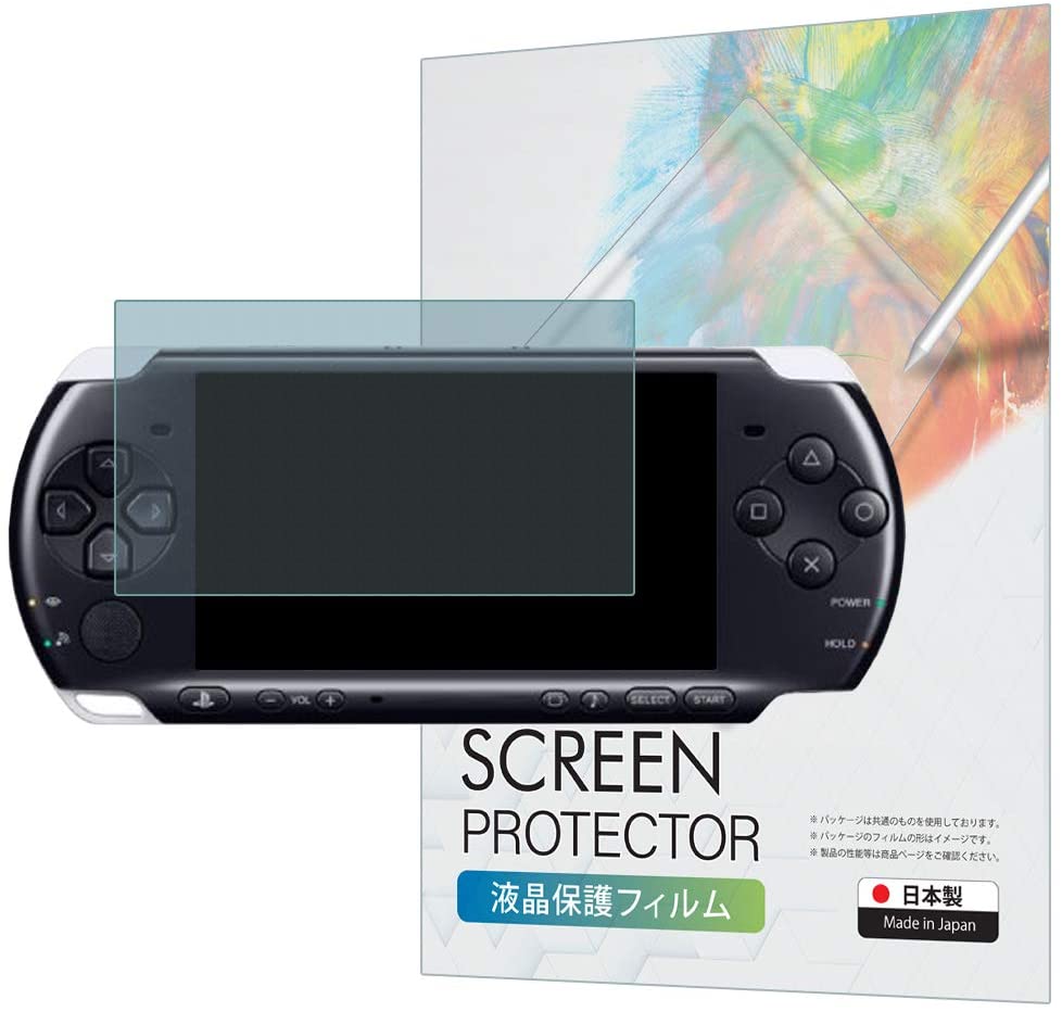 【LINE登録で10 OFF 】 PSP-3000 / PSP-2000 保護フィルム ブルーライトカット 指紋防止 気泡防止 抗菌 日本製 【BELLEMOND(ベルモンド)】 PSP32WBLC B0244