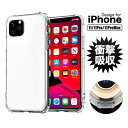 BELLEMONDʥ٥ɡ˸㤨֡LINEϿ10%OFF! iPhone11  ꥢ Ʃ TPU Хѡ iPhone11Pro 11promax Ѿ׷ ׷ۼ ޥۥ եȥפβǤʤ198ߤˤʤޤ