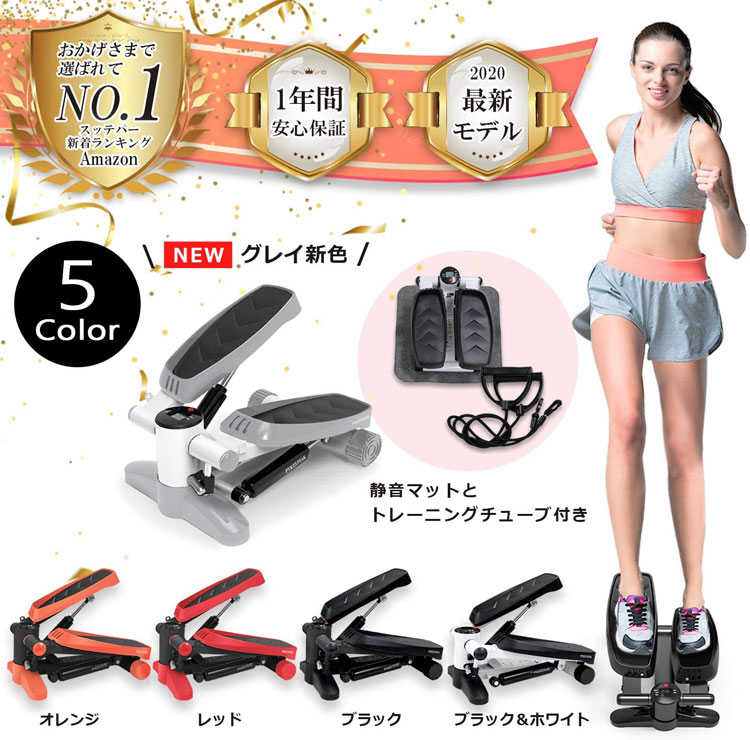 ステッパー ダイエット 器具 ステッパー 静音 サイドステッパー 有酸素運動 ステッパー ダイエット 器具 踏み台昇降 健康 器具 ステッパーダイエット 脂肪燃焼 ツイストステッパー フィットネス 健康器具 足踏み ひねり運動 踏み台昇降 ミニステッパー 送料無料 FBA