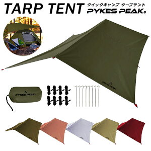 ヘキサタープ UV ヘキサタープテント ヘキサゴンタープ ソロキャンプ ソロテント タープ タープテント タープ テント 3m 2.5m 2m アウトドア おしゃれ 人気 日よけ サンシェード UVカット ムササビタープ 送料無料 FBA通販格安セール情報 楽天 通販