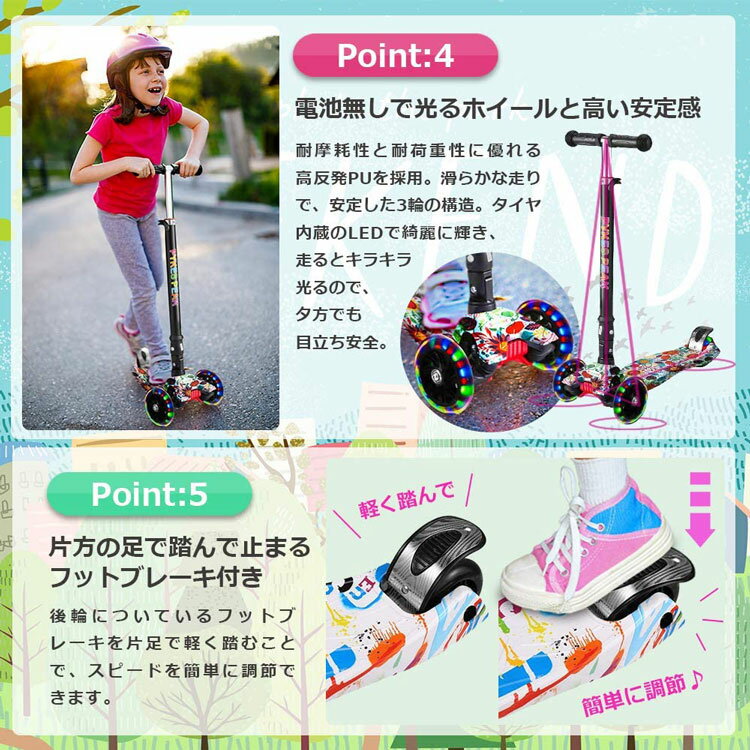 驚きの安さ キックボード 子供 ブレーキ キックスクーター キックスケーター 3輪 子供 キッズ 大人 ブレーキ付 Led 男の子 女の子 送料無料 Fba 最も優遇 Krplas Net 驚きの安さ キックボード 子供 ブレーキ キックスクーター キックスケーター 3輪 子供 キッズ 大人 ブレーキ付 Led 男の子 女の子 送料無料 Fba 最も優遇 Krplas Net