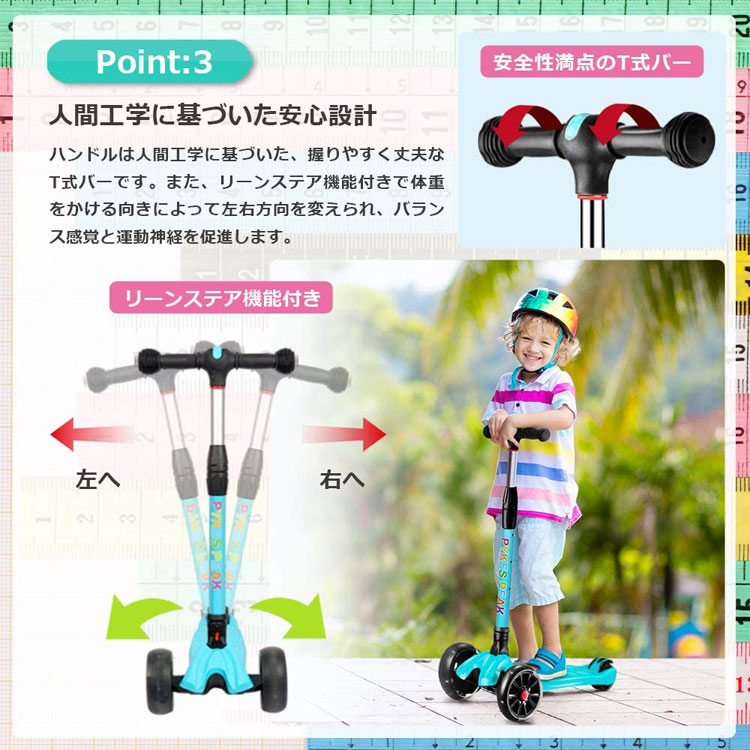 最先端 キックボード 子供 ブレーキ キックスケーター 3輪 子供 キッズ 大人 ブレーキ付 Led 男の子 女の子 Fba 佐川 モバイルワン Www Yourcarhouse Co Uk