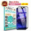 ֡LINEϿ10%OFF! HUAWEI Mate 20 lite ݸ 饹ե ꥢ Ʃ | ե ᥤ 20 饤 / huawei mate 20 lite / SIMե꡼ վ ݸե Ʃ   9H 饹 Ǻ ˻ Ѿ׷ ɻ ˢɻ ɻߡפ򸫤