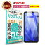 ֡LINEϿ10%OFF! AQUOS R3 饹ե ꥢ Ʃ | SH-04 / SHV44 / 808SH /   ꡼ վ ݸե Ʃ  ؤ٤  9H 饹 ɻ ɻ ˢɻ Ǻ ˻ Ѿ׷  ɻ ɻߡפ򸫤