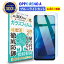 ֡LINEϿ10%OFF! OPPO RENO A 饹ե ֥롼饤ȥå | å   ֥롼饤 å վ ݸե Ʃ  ؤ٤  9H 饹 ɻ ɻ ˢɻ Ǻ ˻ Ѿ׷  ɻ ɻߡפ򸫤