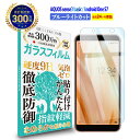 【LINE登録で10%OFF!】 送料無料 | AQUOS 