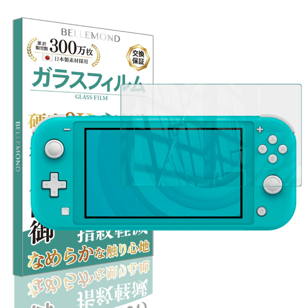 LINEϿ10%OFF! Switch Lite ꥢ 饹ե ŽդԻ ̵ Ʃ ɽ̹9H ࡼ...