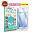 ֡LINEϿ10%OFF! AQUOS sense3 / lite ݸ 饹ե ꥢ Ʃ |   ꡼ / 饤 / SH-02M / SHV45 / SH-RM12 / docomo ɥ / au / UQmobile / ŷХ վե Ʃ   9H 饹 Ǻפ򸫤