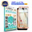 ֡LINEϿ10%OFF! AQUOS sense3 / lite ݸ 饹ե ֥롼饤ȥå | SH-02M / SHV45 / SH-RM12 / docomo ɥ / au / UQmobile / ŷХ ֥롼饤 å  վ ݸե Ʃ  ؤ٤ ʤ餫  9Hפ򸫤