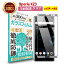 ֡LINEϿ10%OFF! Xperia XZ3 ݸ 饹ե ꥢ Ʃ | SO-01 / SOV39 / 801SO / docomo ɥ / au / SoftBank եȥХ  վ ݸե Ʃ  ؤ٤ ʤ餫  9H 饹 ɻ ɻ ˢɻߡפ򸫤