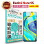 ֡LINEϿ10%OFF! Redmi Note 9S 饹ե ꥢ Ʃ | Xiaomi 㥪 åɥ ǥ Ρ SIMե꡼ վ ݸե Ʃ  ؤ٤ ʤ餫  9H 饹 ɻ ɻ ˢɻ Ѿ׷  ɻ ɻߡפ򸫤