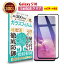 ֡LINEϿ10%OFF! Galaxy S10 ݸ 饹ե ꥢ Ʃ | 饯 ƥ  վ ݸե Ʃ  ؤ٤ ʤ餫  9H 饹 ɻ ɻ ˢɻ Ǻ ˻ Ѿ׷  ɻ ɻߡפ򸫤