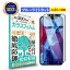 ֡LINEϿ10%OFF! iPhone12 / Pro ݸ 饹ե ֥롼饤ȥå | ե 12 ץ ֥롼饤 å  վ ݸե Ʃ  ؤ٤ ʤ餫  9H 饹 ɻ ɻ ˢɻ Ѿ׷  ɻߡפ򸫤