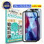 ֡LINEϿ10%OFF! iPhone 12 / iPhone 12 Pro ݸ 饹ե ֥롼饤ȥå | ե iPhone12pro ץ ֥롼饤 å  վ ݸե Ʃ  ؤ٤ ʤ餫  9H 饹 ɻ ɻ ˢɻߡפ򸫤