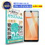 ֡LINEϿ10%OFF! AQUOS sense4 / sense4 lite / sense5G 饹ե ֥롼饤ȥå |  饤 ֥롼饤 å վ ݸե Ʃ  ؤ٤ ʤ餫  9H 饹 ɻ ɻ ˢɻ Ѿ׷ ̡פ򸫤