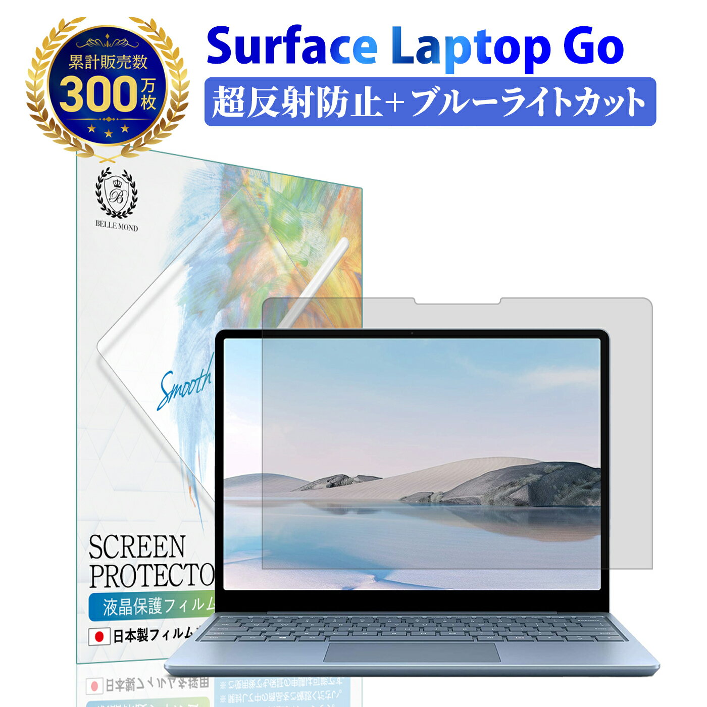 【LINE登録で10%OFF!】 Surface Laptop Go 3 /