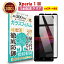 ֡LINEϿ10%OFF! Xperia 1 SO-51B / SOG03 / PRO-I XQ-BE42 ݸ 饹ե ꥢ Ʃ | ڥꥢ  ޡ ꡼ ץ   վ ݸե Ʃ  ʤ餫  9H 饹 ɻ ɻ ˢɻߡפ򸫤