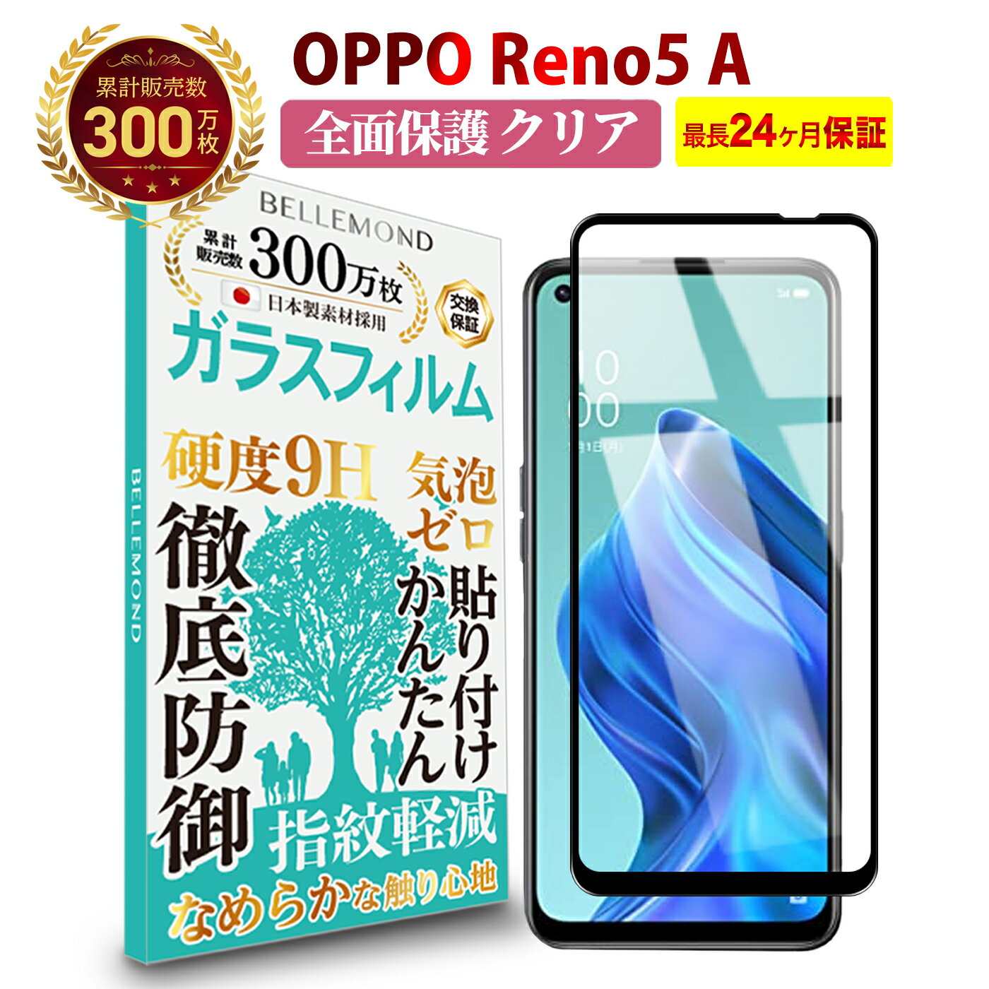 【LINE登録で10%OFF!】 送料無料 | OPPO R