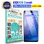 ֡LINEϿ10%OFF! AQUOS Zero6 SHG04 饹ե ֥롼饤ȥå |   å shg04 au 桼 Rakuten mobile ŷХ ֥롼饤 å վ ݸե Ʃ  ؤ٤ ʤ餫  9H 饹 ɻߡפ򸫤