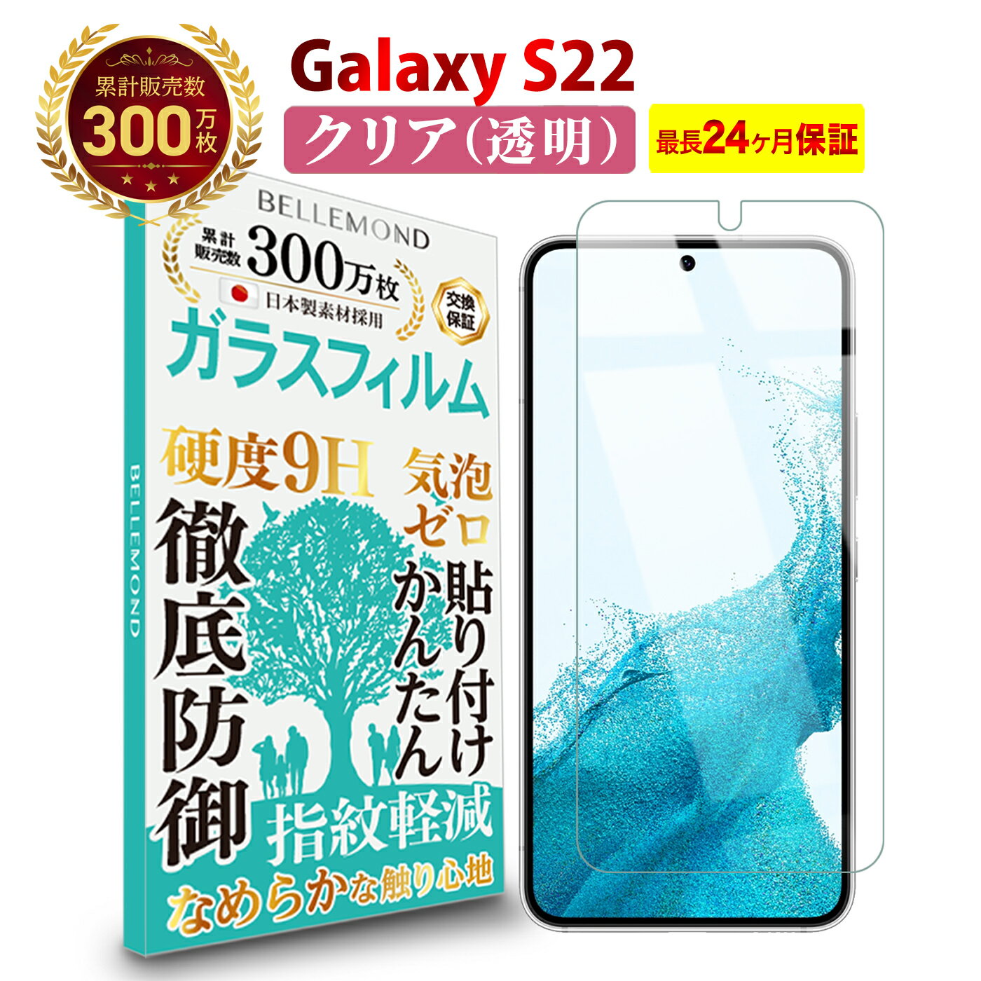 【LINE登録で10%OFF!】 送料無料 | Galaxy