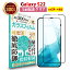 ֡LINEϿ10%OFF! Galaxy S22 SC-51C / SCG13 ݸ 饹ե ꥢ Ʃ | 饯 docomo ɥ au  վ ݸե Ʃ  ؤ٤  9H 饹 ɻ ɻ ˢɻ Ѿ׷  ɻ ɻߡפ򸫤