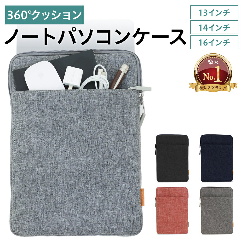 【楽天1位＆LINE登録で10%OFF!】 ノートパソコン 