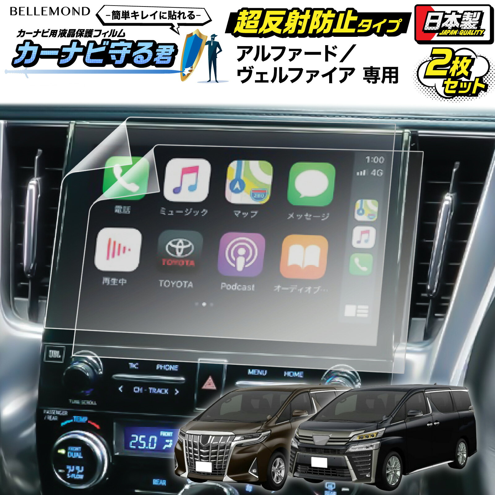 https://thumbnail.image.rakuten.co.jp/@0_mall/mobile123/cabinet/bellemond/b07/b0755_001_v2.jpg