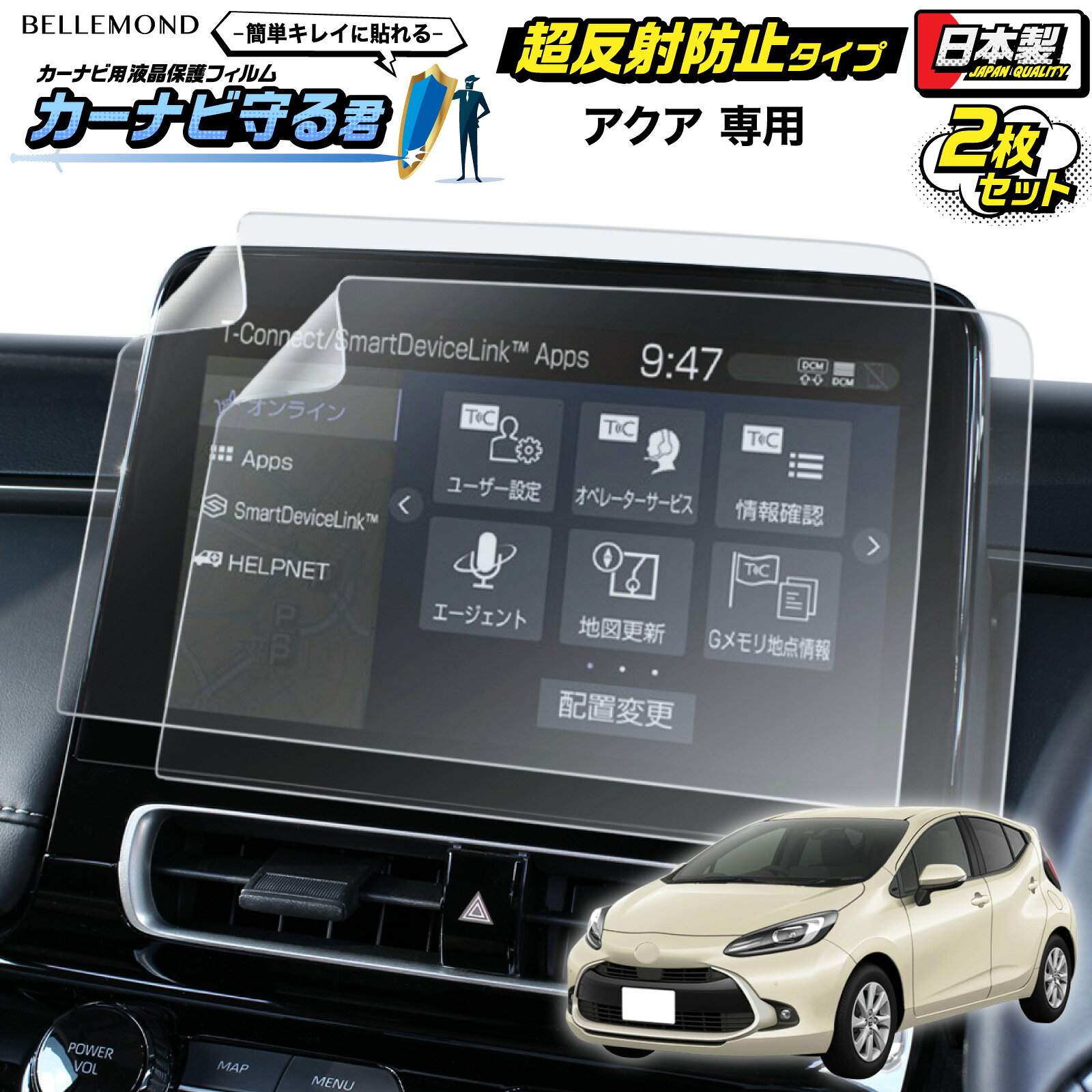 https://thumbnail.image.rakuten.co.jp/@0_mall/mobile123/cabinet/bellemond/b07/b0756_001_v2.jpg