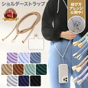 【楽天1位＆LINE登録で10%OFF!】 スマ