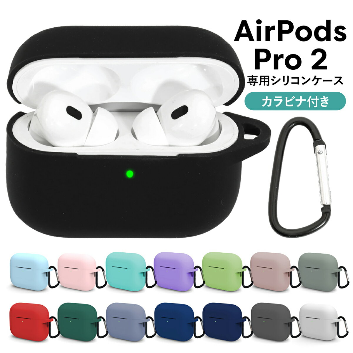 ֡LINEϿ10%OFF! AirPods Pro2 ꥳ  ӥ դ  磻쥹 ǽ ٤14 2 apple |  ֥ ڹ ꥳ ֥ ֥å ֥롼 ꡼ ԥ 졼 ѡץ ͥӡ å ۥ磻 Air Pods ݥåפ򸫤