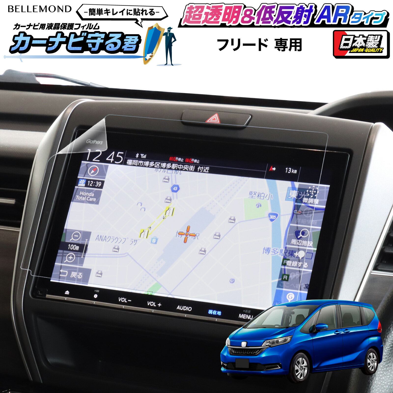 楽天市場】ホンダ フリード ナビの通販 楽天市場】ホンダ フリード ナビの通販