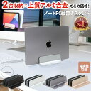 【楽天1位＆LINE