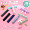 【楽天1位＆LINE登録で10%OFF!】 ケーブルホルダー ケーブル 収納 まとめる ケーブ...