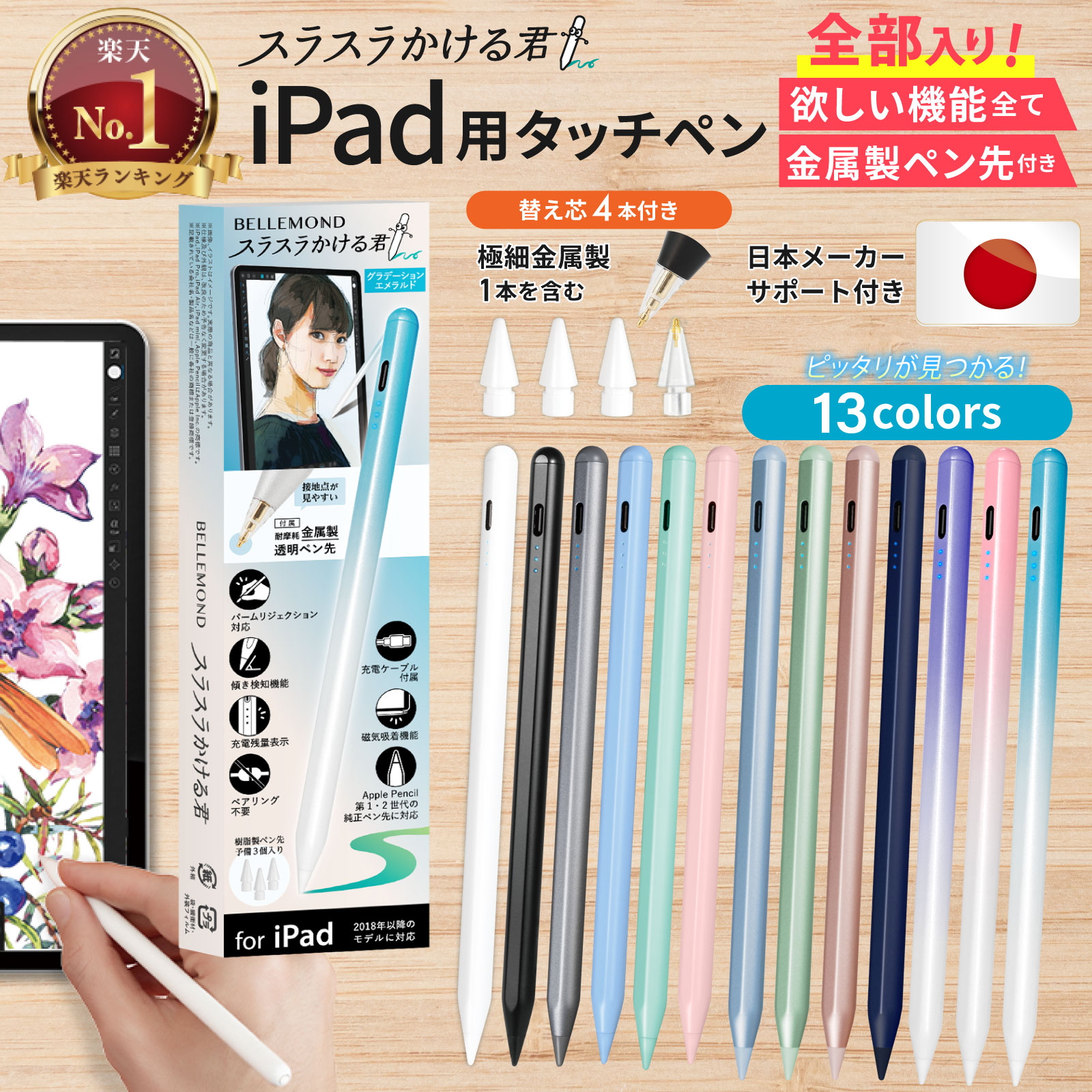 【5%OFFクーポン＋5倍ポイント還元】KINGONE タッチペン スタイラスペン 2in1 極細 充電不要 アイフォン ペン iphone iPad Android タブレット(pc) スマホ 対応 磁気キャップ 高感度交換用ペン先付き(ディスク＋導電繊維)