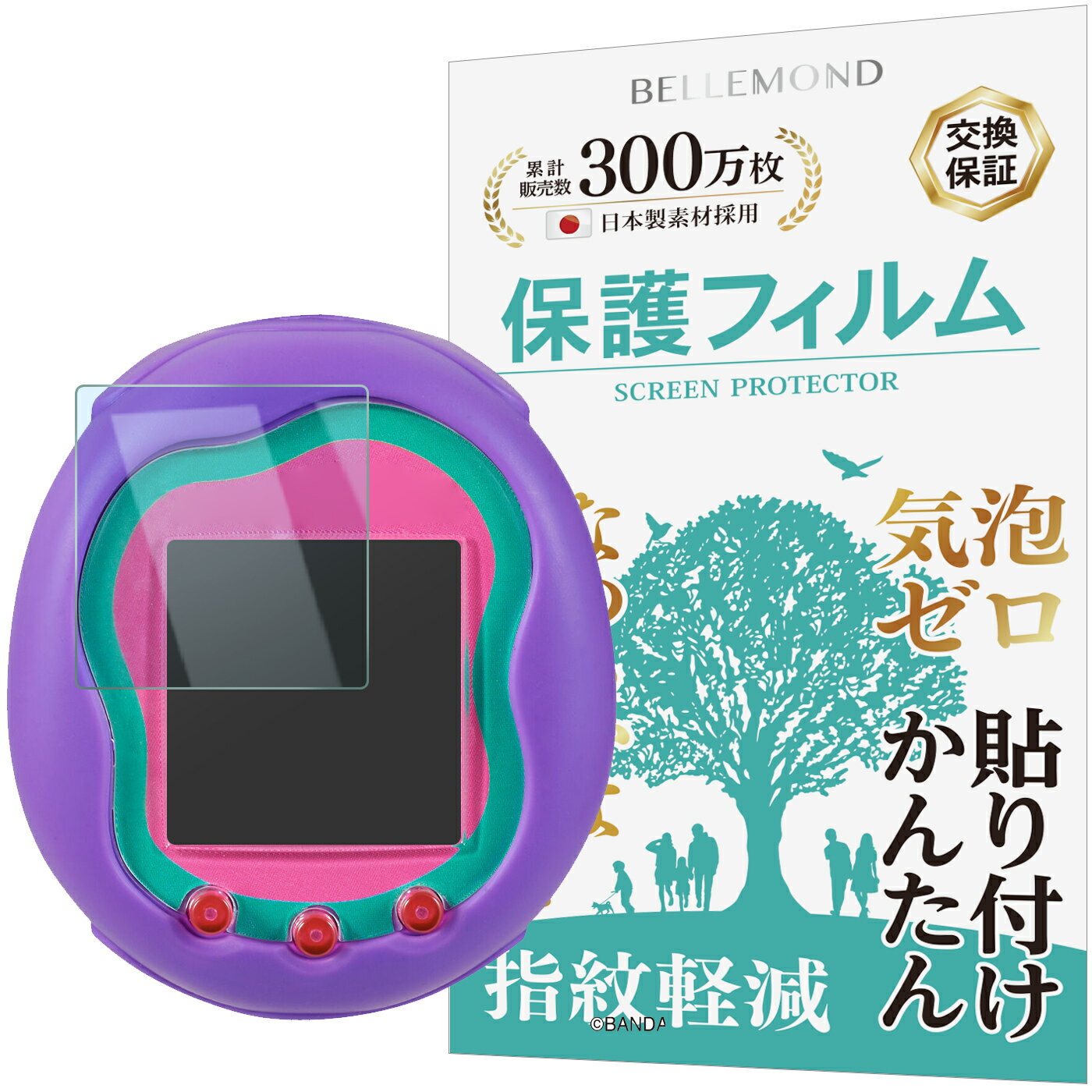 【LINE登録で10%OFF!】Tamagotchi Uni ( たまごっちユニ ) シリーズ クリア(透明) | 液晶 保護フィルム 抗菌 指紋防止 気泡防止 高光沢 高透過 耐衝撃 画面 割れ 汚れ 傷 防止 日本製 AGC旭硝子素材 指すべりなめらか ベタベタ防止