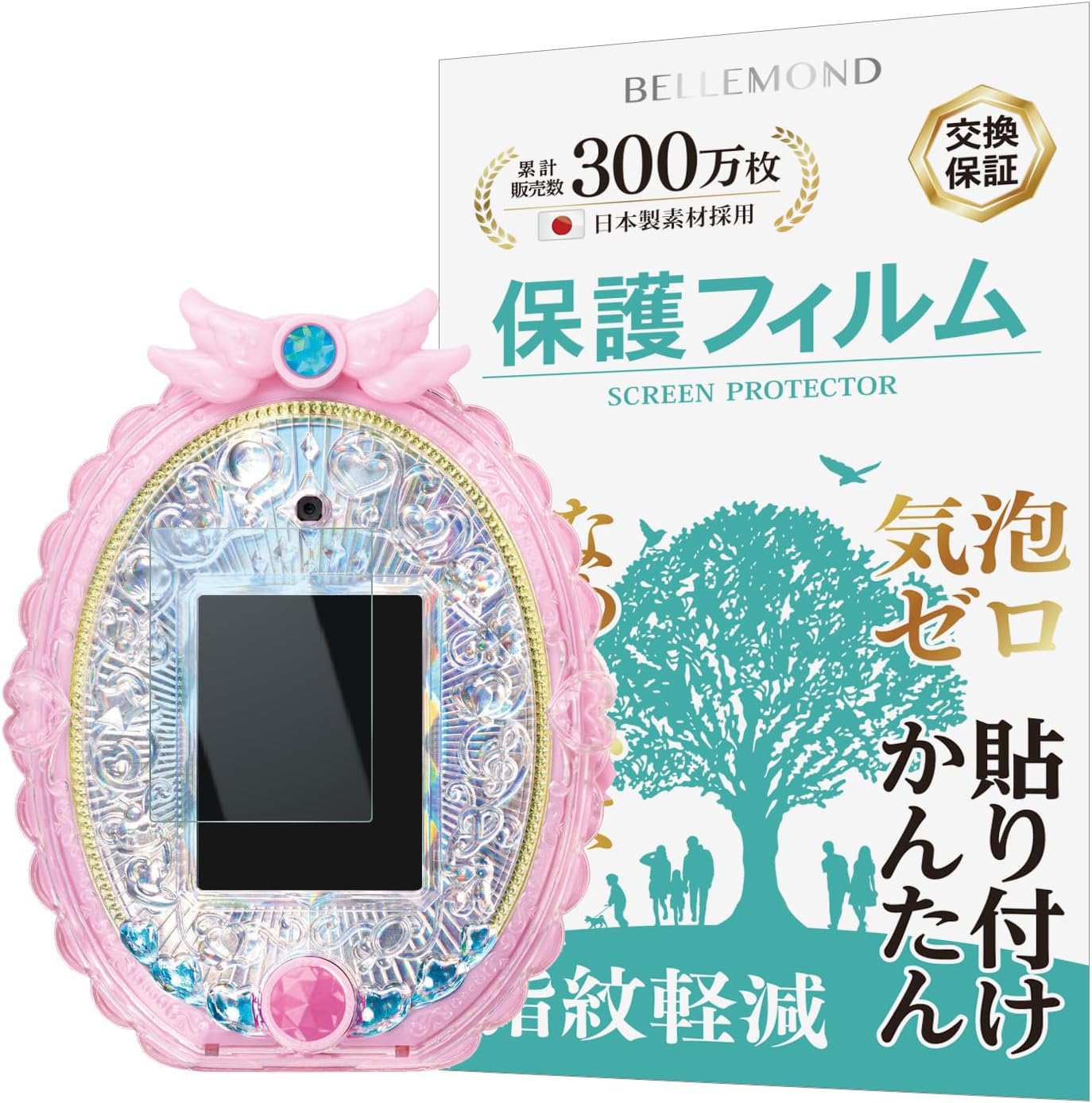 【LINE登録で10%OFF!】 めざせ！あこがれのわたし プリキュア ミラーパッド！オールスター 用 保護フィルム ブルーライトカット 指紋防止 気泡防止 抗菌 日本製フィルム BELLEMOND B1135 ベルモンド