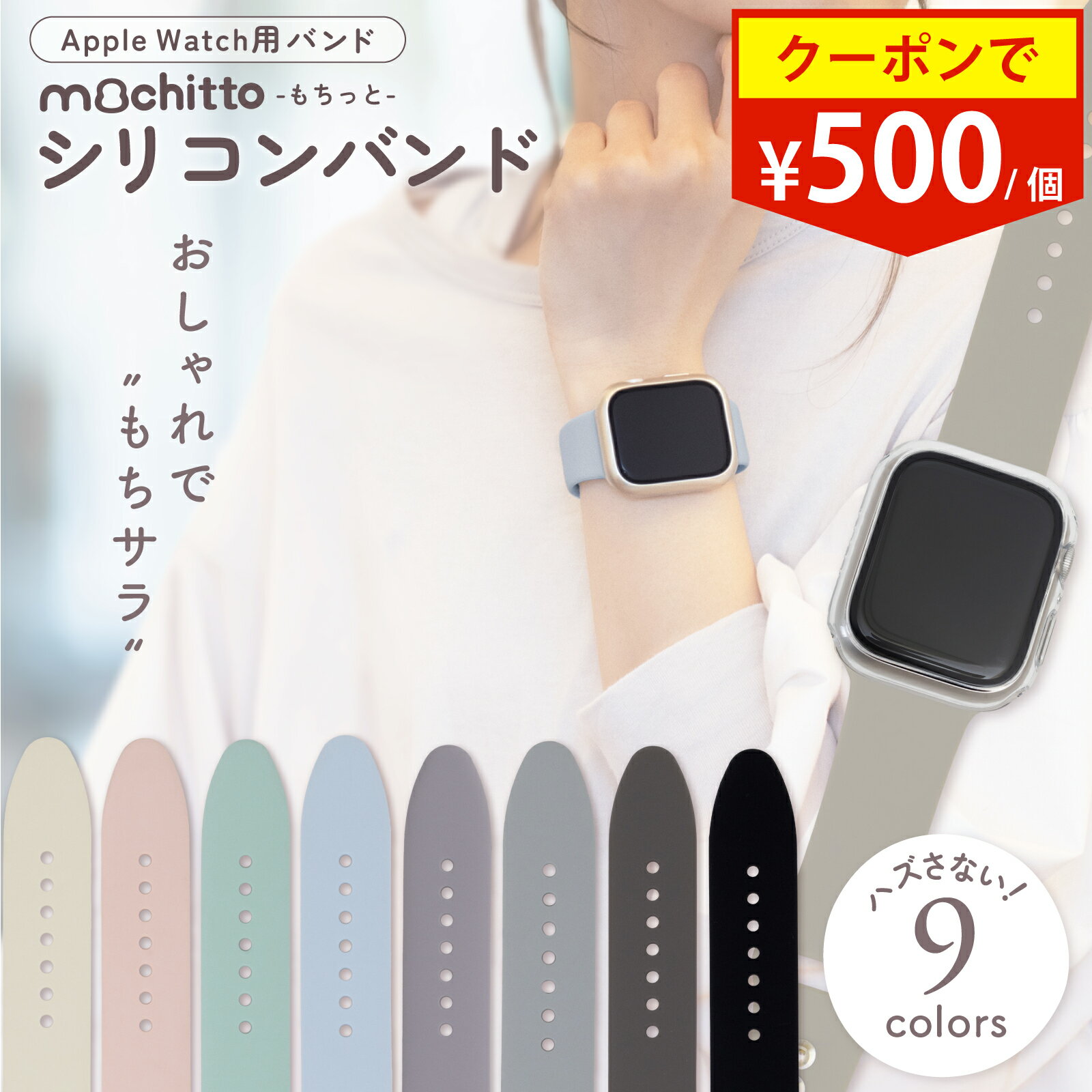 楽天市場】apple watch 44mm バンド シリコンの通販 楽天市場】apple watch 44mm バンド シリコンの通販