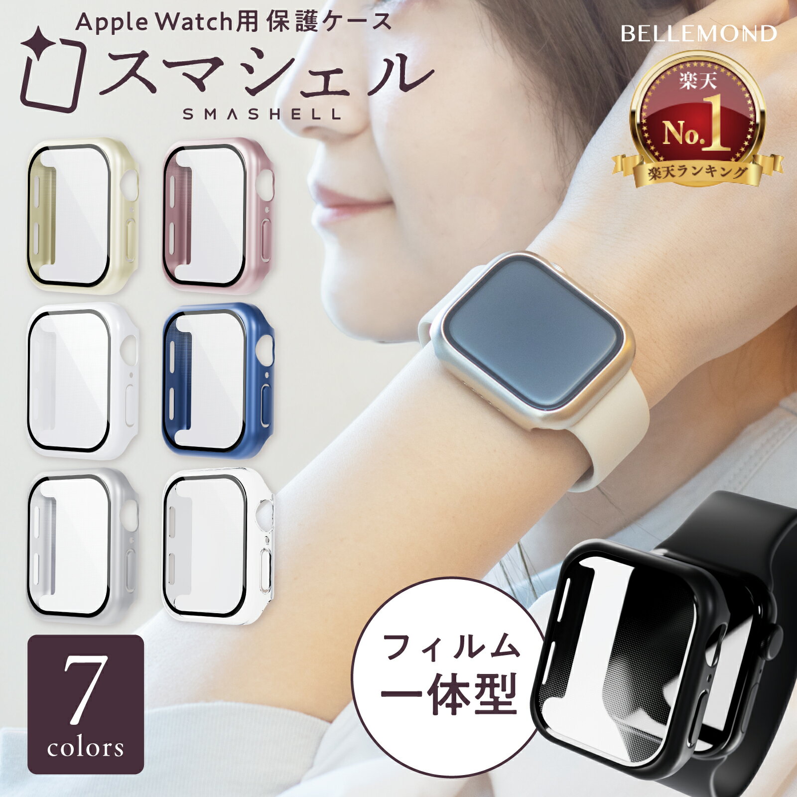 エレコム Apple Watch用クリアバンド(45/44/42mm) AW-45BDUCPNC 商品