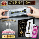 【楽天1位& さらさら 感抜群】 iPhone 16e ガラスフィルム 2枚 iphone16e iPhone16 保護フィルム iphone16pro フィル...