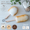 \最大10%OFFクーポン★お買い物マラソン限定/ はたき ウールはたき 北欧 天然ウール 100% はたきウール 本革ひも Sサイズ / Lサイズ ハンディワ...