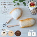 【楽天1位】 はたき ウールはたき 北欧 天然ウール 100% はたきウール 本革ひも Sサイズ / Lサイズ ハンディワイパー 天然 羊毛 ひつじ ほこり取り ハンディーワイパー ブラシモップ ハンドモップ 掃除道具 ハンディモップ プレゼント かわいい 天然木 牛革 おしゃれ